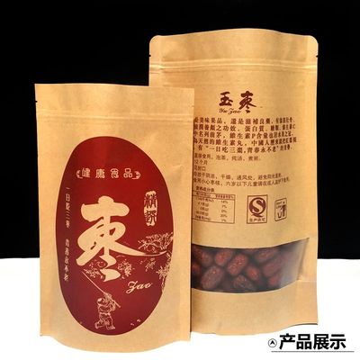 কেনা ISO9001 ল্যামিনেটেড See Through Bags উইন্ডো সহ পুনরায় বন্ধযোগ্য ক্রাফ্ট পেপার ব্যাগ online manufacture